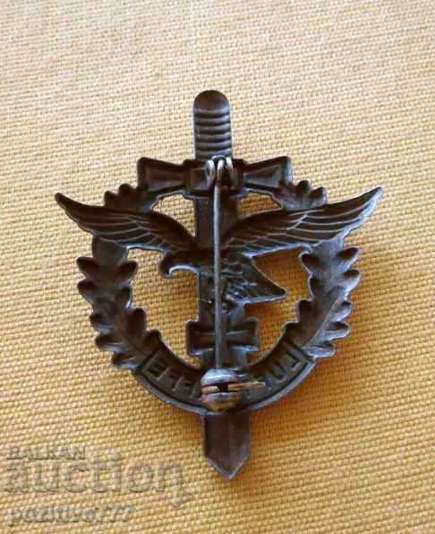 Delivery of Antique World War II badge - Luftwaffe badge Delivery of Antique World War II badge - Luftwaffe badge