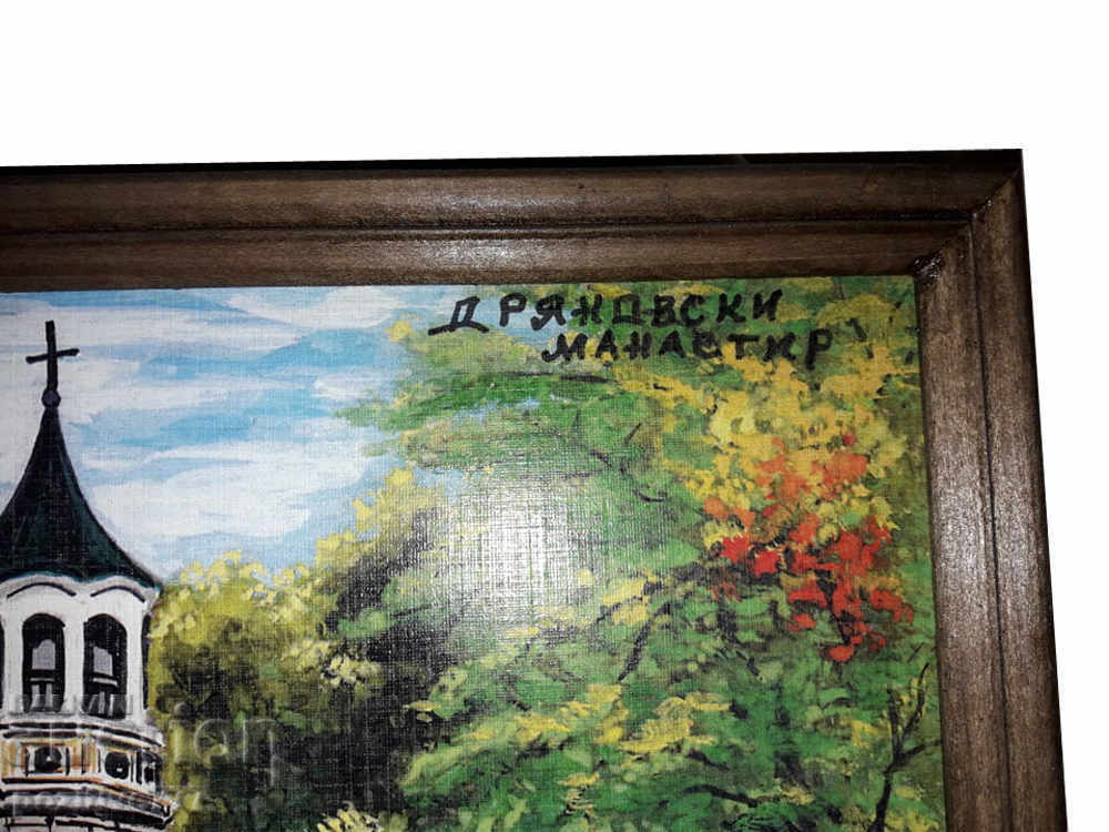 Ancient handmade painting - Dryanovo Monastery - 7