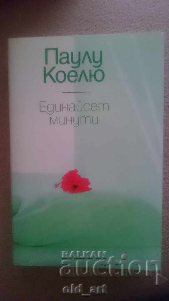 Carte - Paulo Coelho, Unsprezece minute, ediție nouă de lux