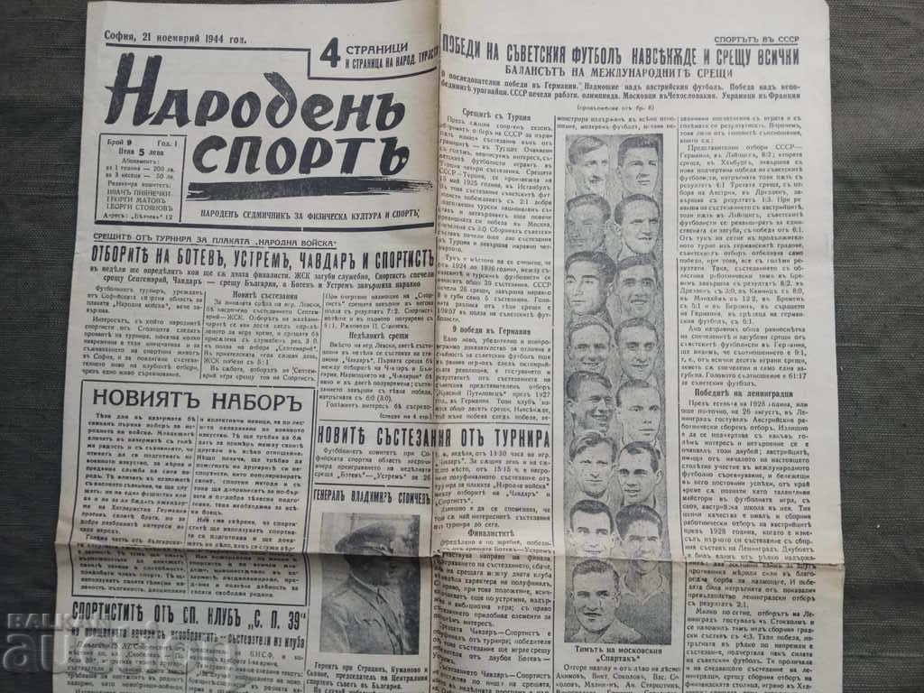 People's Sport newspaper, issue 9 - 1944