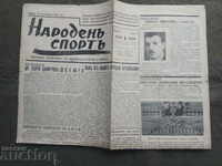 People's Sport newspaper No.3 - 1944