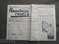 Ziarul sport Narodnaya, numărul 4-1944