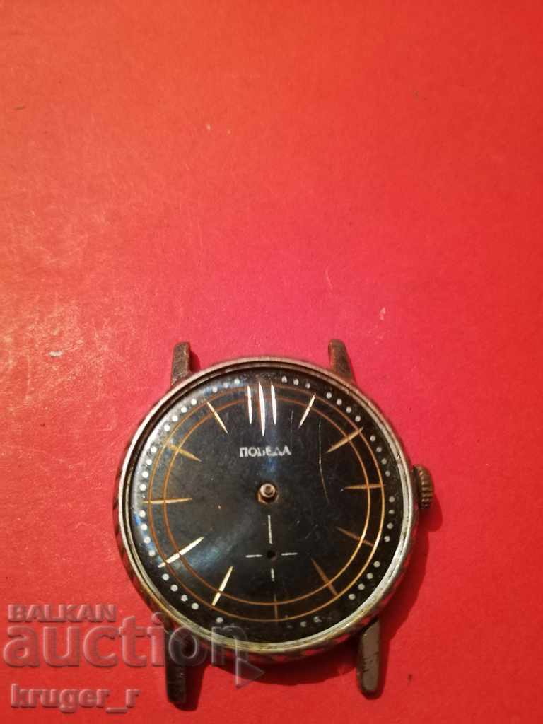 Pobeda watch - 5