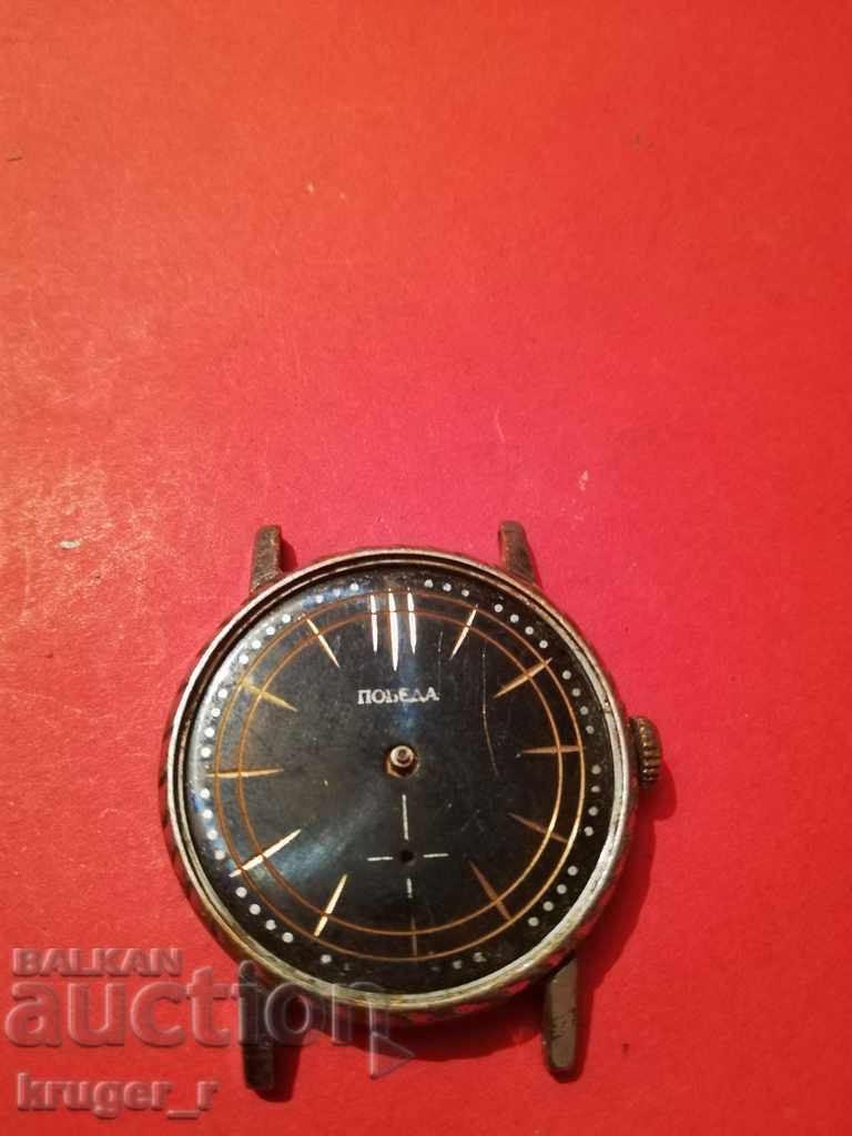 Pobeda watch