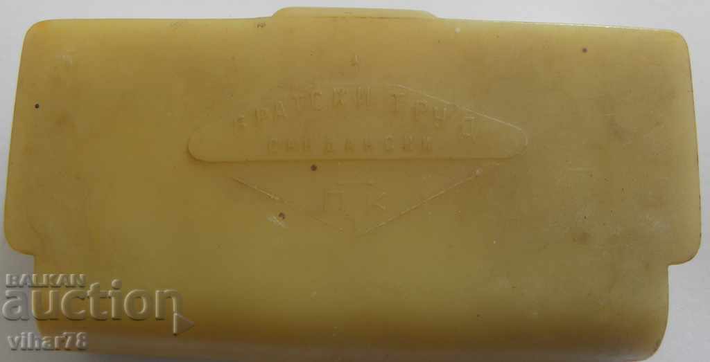 Auction old shaver BROTHERS WORK Auction old shaver BROTHERS WORK