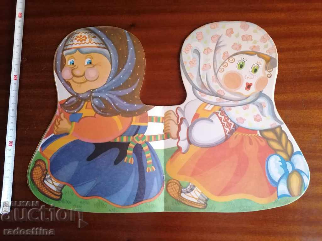 Children's Book A Tale of Turnip with price 10.00 BGN | € 5.11 Children's Book A Tale of Turnip with price 10.00 BGN | € 5.11