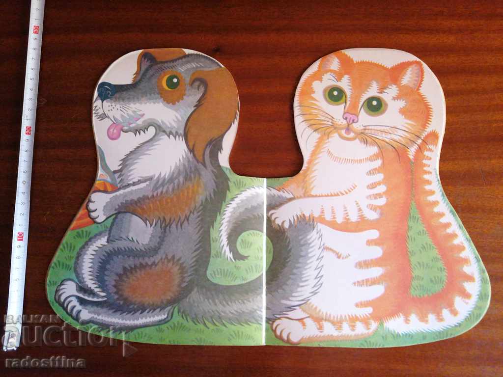 Auction Children's Book A Tale of Turnip Auction Children's Book A Tale of Turnip