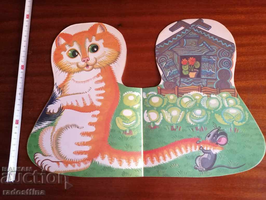 Children's Book A Tale of Turnip - 5 Children's Book A Tale of Turnip - 5