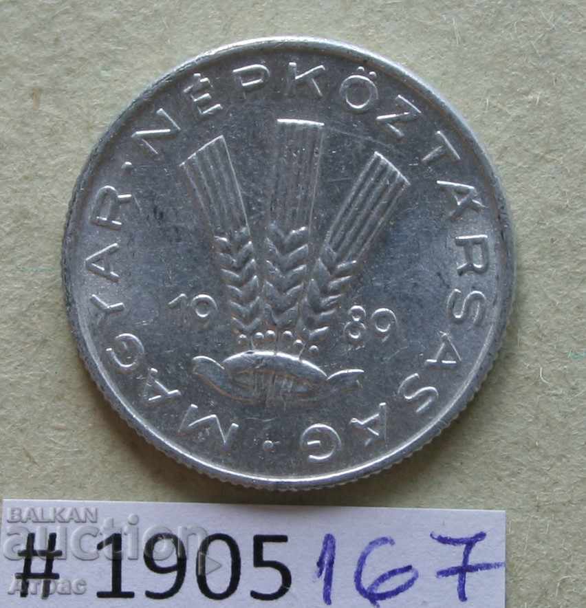 20 филер  1989  Унгария с цена € 0.26 | 0.51 лв.