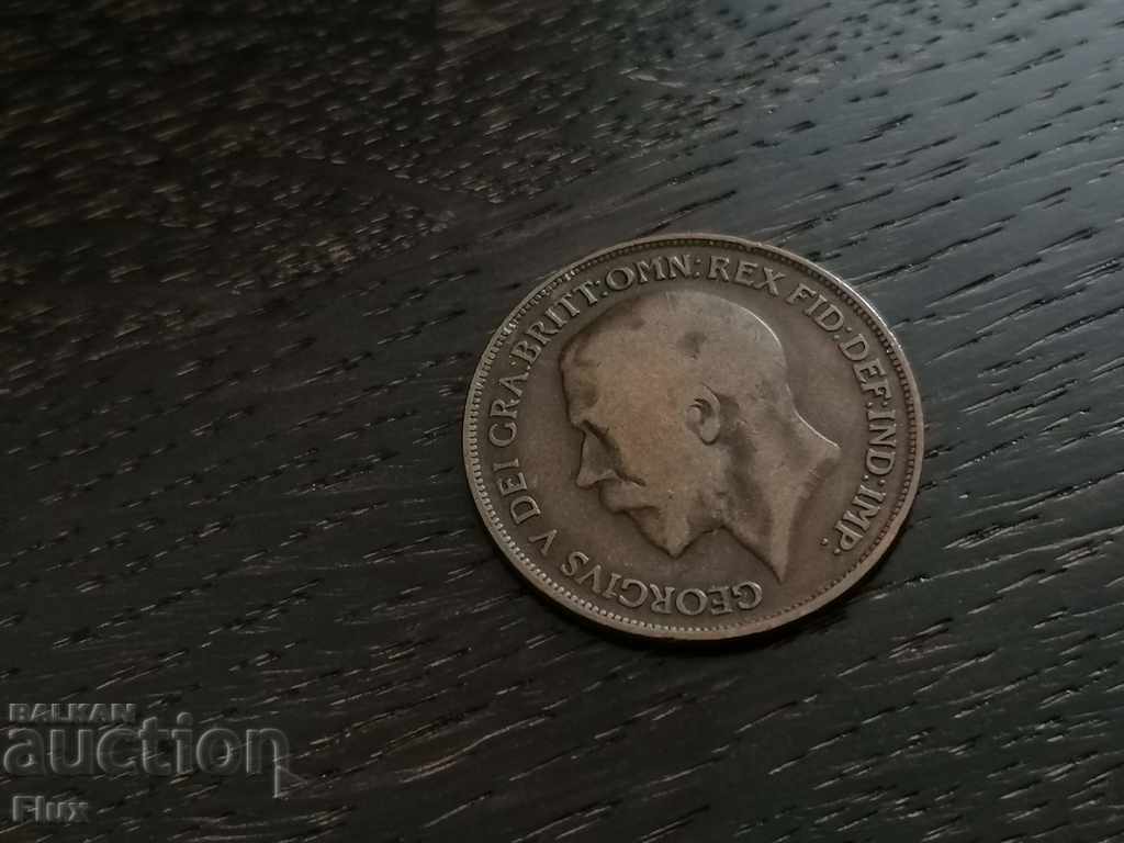 Coin - UK - 1 penny | 1915 with price 5.00 BGN | € 2.56 Coin - UK - 1 penny | 1915 with price 5.00 BGN | € 2.56