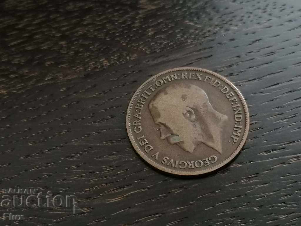 Coin - UK - 1 penny | 1917 with price 5.00 BGN | € 2.56 Coin - UK - 1 penny | 1917 with price 5.00 BGN | € 2.56