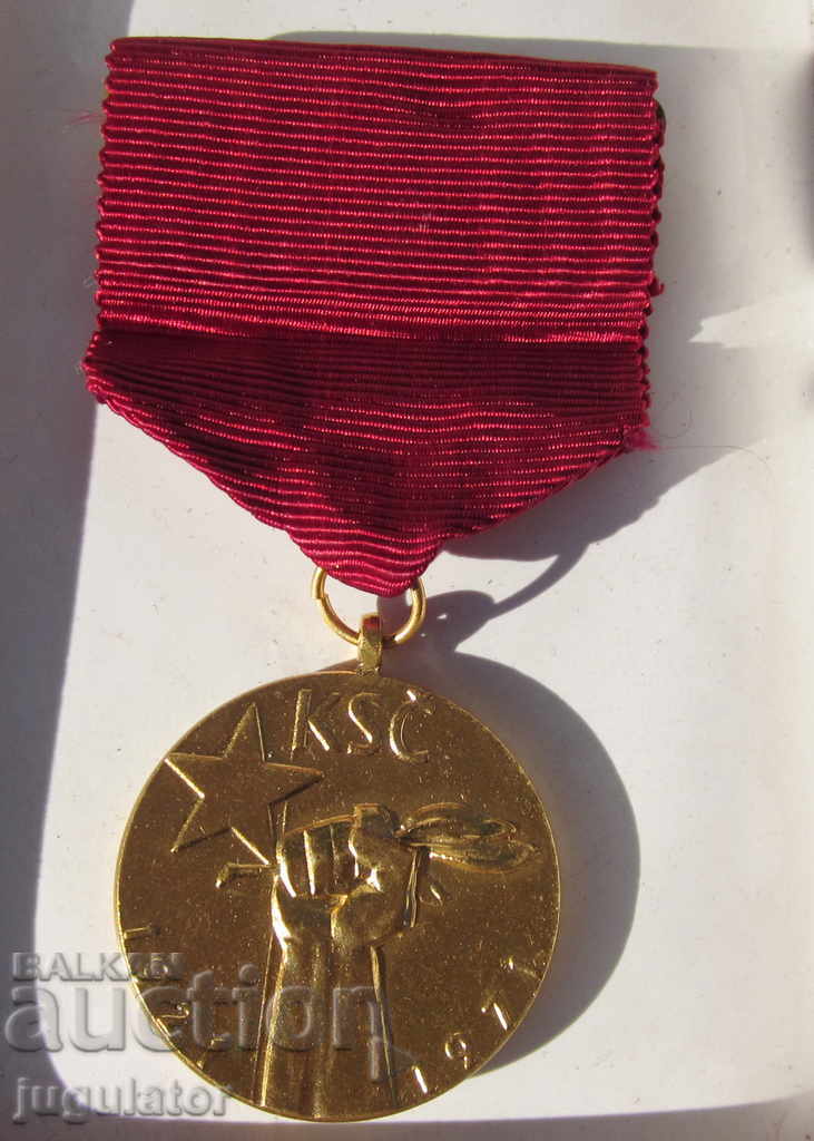 Czech Republic Czechoslovakia Medal in Sots with Box with price 20.00 BGN | € 10.23 Czech Republic Czechoslovakia Medal in Sots with Box with price 20.00 BGN | € 10.23