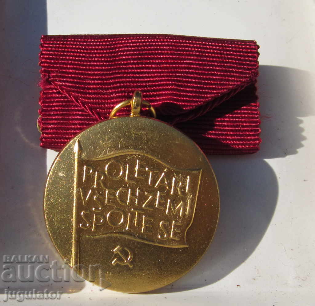 Delivery of Czech Republic Czechoslovakia Medal in Sots with Box Delivery of Czech Republic Czechoslovakia Medal in Sots with Box