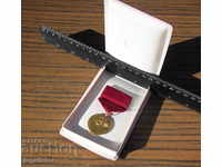 стар Чешки Чехословакиа медал от соца с кутия