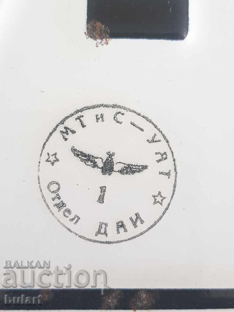 OLD REGISTRATION NUMBERS SF LICENSE PLATE 2 BR with price 250.00 BGN | € 127.82