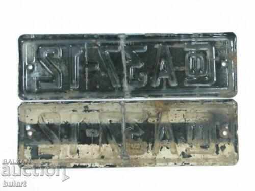 Auction  OLD REGISTRATION NUMBERS SF LICENSE PLATE 2 BR