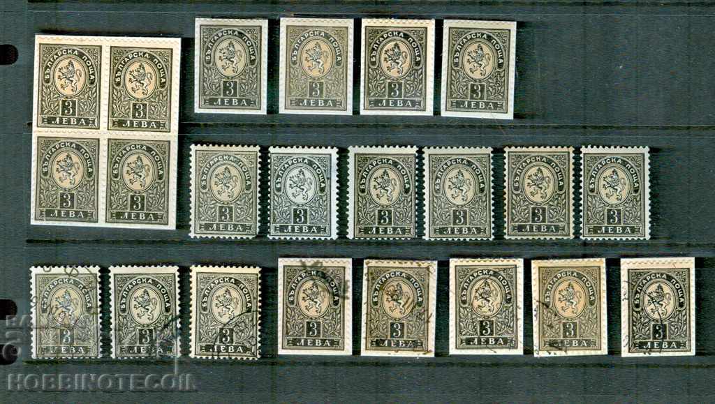 BULGARIA 3 Leva - SMALL LION - 72 pieces with price 199.00 BGN | € 101.75 BULGARIA 3 Leva - SMALL LION - 72 pieces with price 199.00 BGN | € 101.75