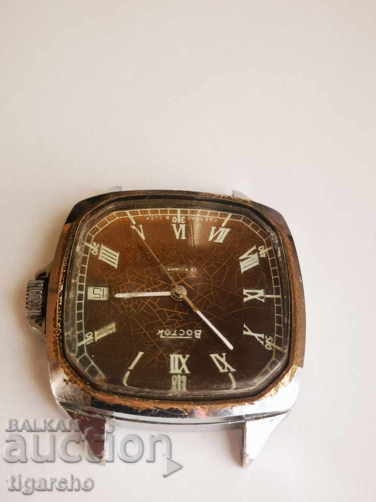 Clock Vostok with price 39.00 BGN | € 19.94 Clock Vostok with price 39.00 BGN | € 19.94