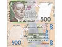 Ukraine 500 hryvnia 2014 excellent