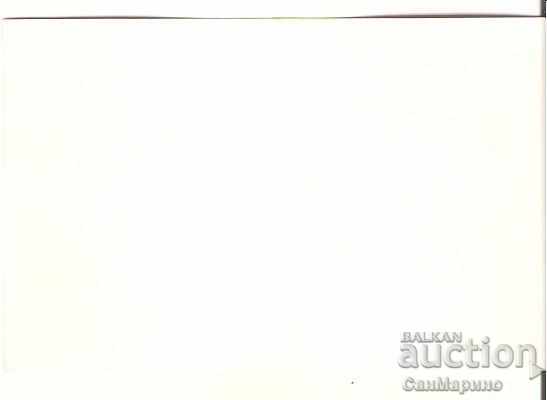 Bulgaria Card V.Kolarov Dam 7 * with price 1.20 BGN | € 0.61 Bulgaria Card V.Kolarov Dam 7 * with price 1.20 BGN | € 0.61