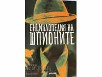 Krasimir Todorov - Encyclopedia of spies