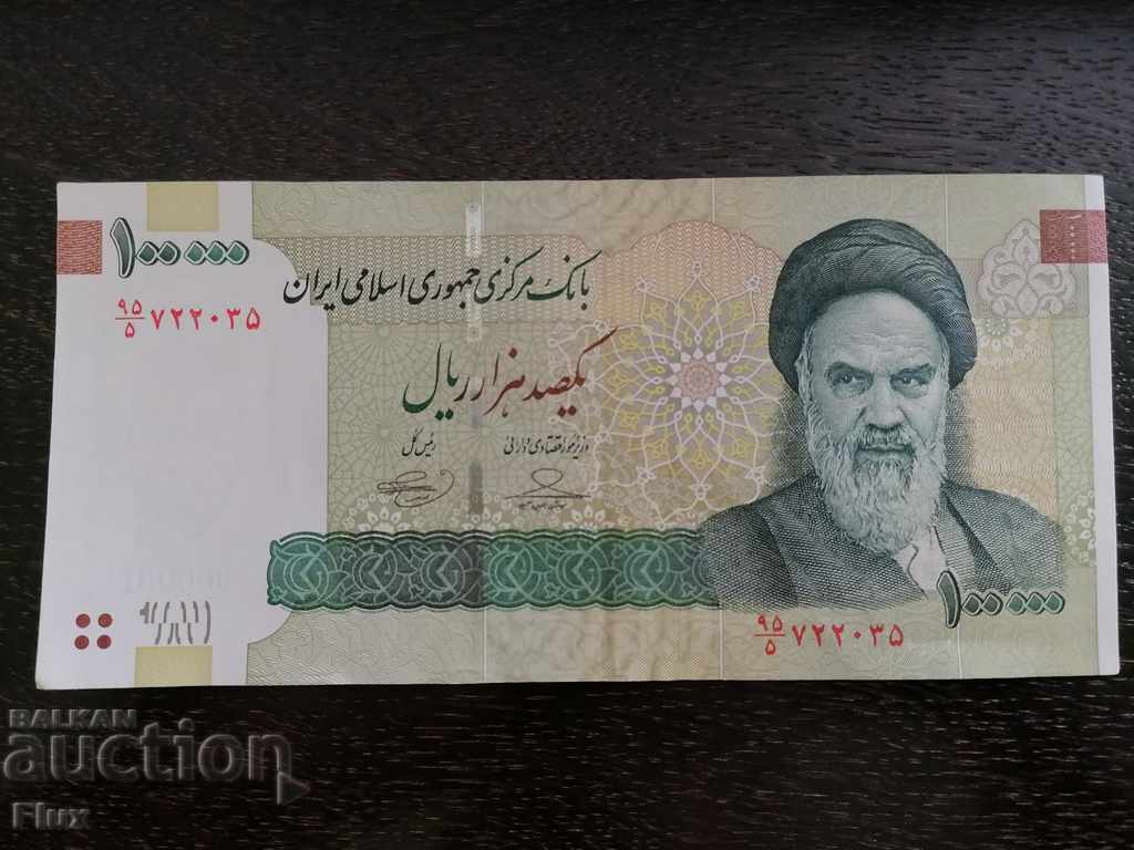 Auction Banknote - Iran - 100,000 riyals Auction Banknote - Iran - 100,000 riyals