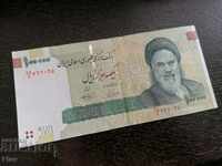 Banknote - Iran - 100,000 riyals