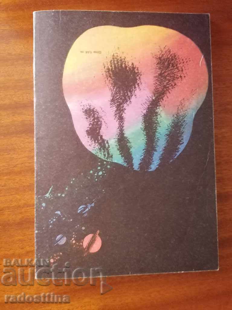 Auction Nummy and Nicky's Star Trek Adventure Auction Nummy and Nicky's Star Trek Adventure