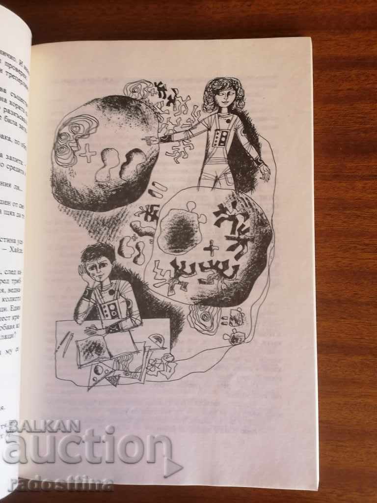 Delivery of Nummy and Nicky's Star Trek Adventure Delivery of Nummy and Nicky's Star Trek Adventure