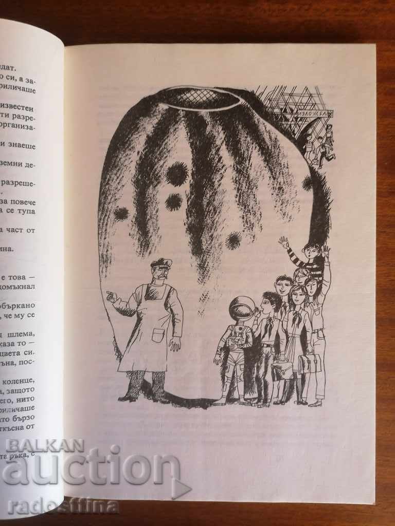 Nummy and Nicky's Star Trek Adventure - 7 Nummy and Nicky's Star Trek Adventure - 7