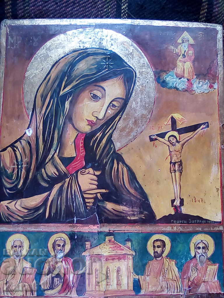 Suffering Virgin, Georgi Yanev (1962-2009) - 6