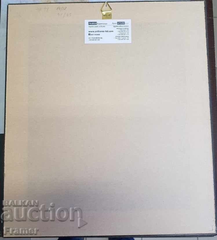 Atanas Yaranov 1940-1988 Fisherman's still life Authentic drawing. - 7 Atanas Yaranov 1940-1988 Fisherman's still life Authentic drawing. - 7