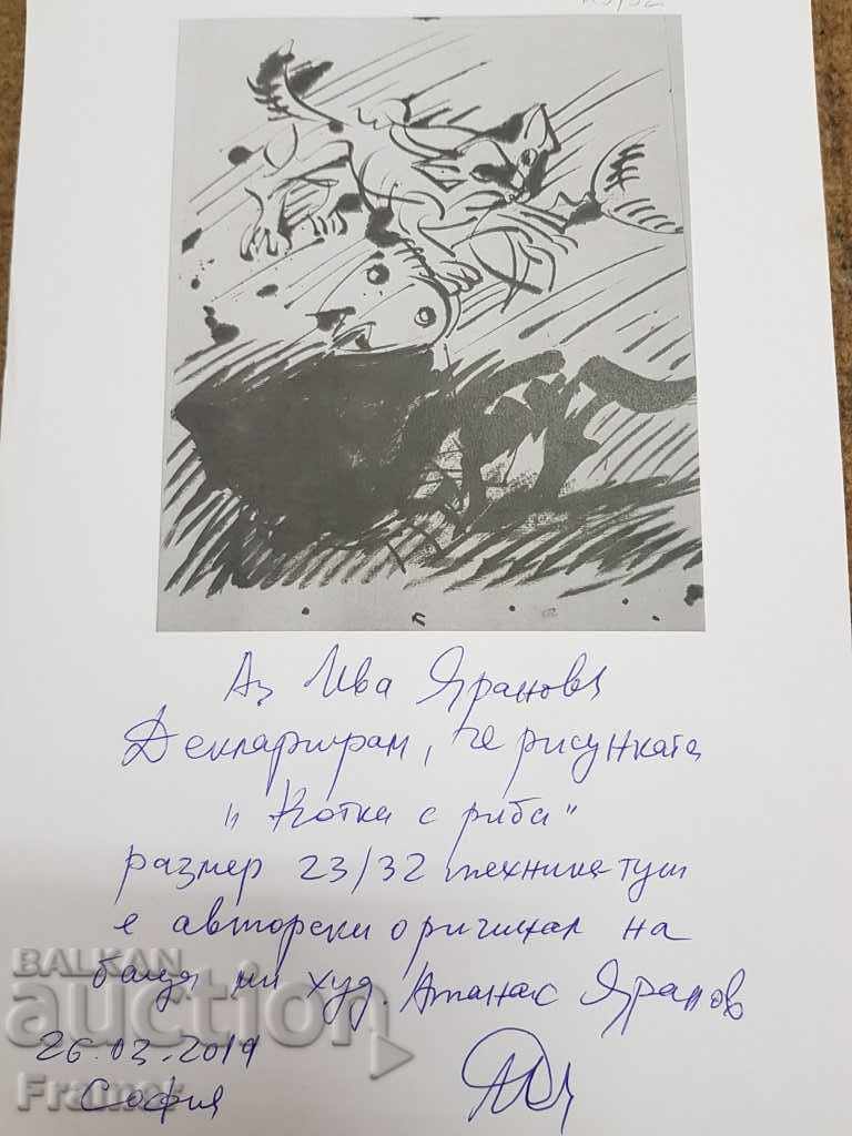 Atanas Yaranov 1940-1988 Pisica pescarului Desen autentic - 7 Atanas Yaranov 1940-1988 Pisica pescarului Desen autentic - 7