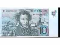 RUSSIA RUSSIA - 10 - NEW UNC