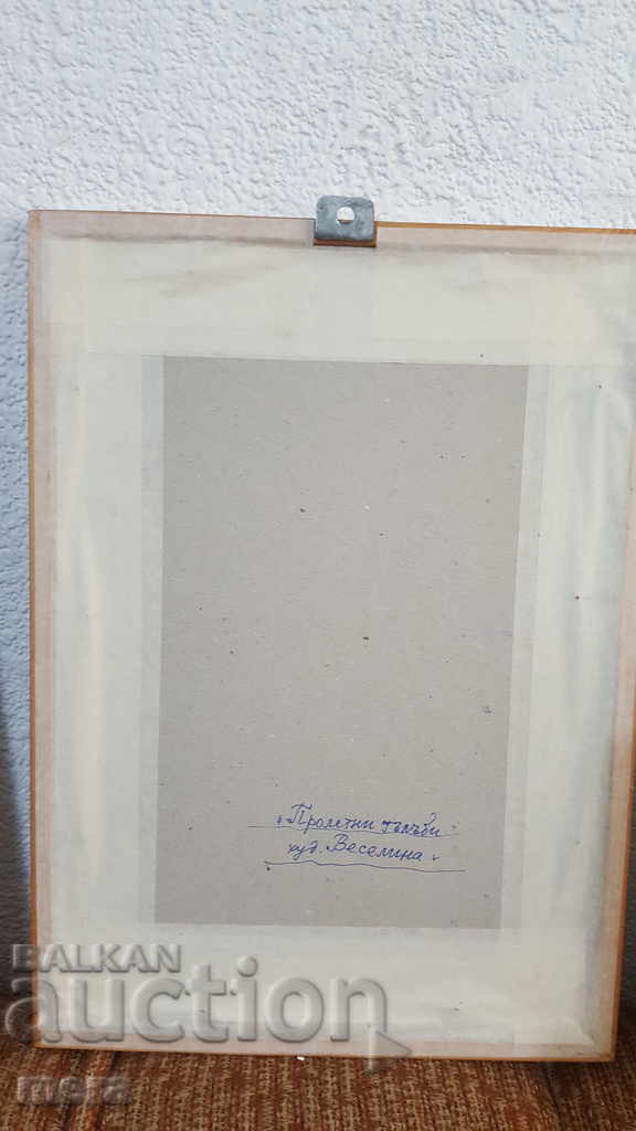 Delivery of Author's picture "Spring"