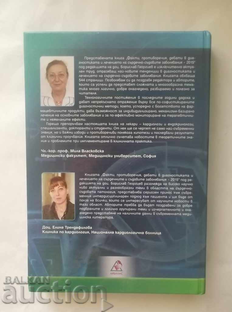 ... treatment of heart and vascular diseases 2015 - 6 ... treatment of heart and vascular diseases 2015 - 6