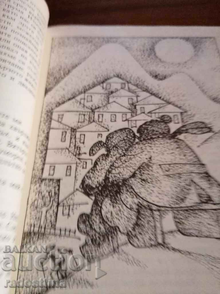 Nasko Children's Book Because Georgi Strumski - 7 Nasko Children's Book Because Georgi Strumski - 7