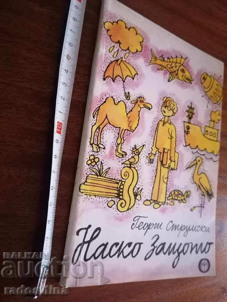 Nasko Children's Book Because Georgi Strumski