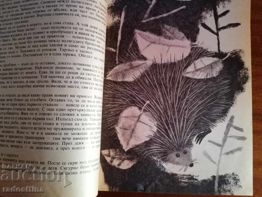 Delivery of Nursery and wildlife meeting book Delivery of Nursery and wildlife meeting book