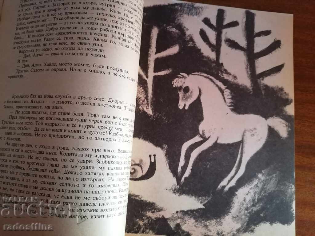 Nursery and wildlife meeting book - 6 Nursery and wildlife meeting book - 6