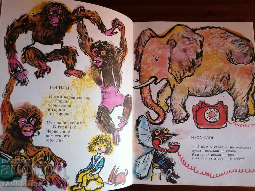 Ivan Krustev's Children's Mirror Book - 5 Ivan Krustev's Children's Mirror Book - 5