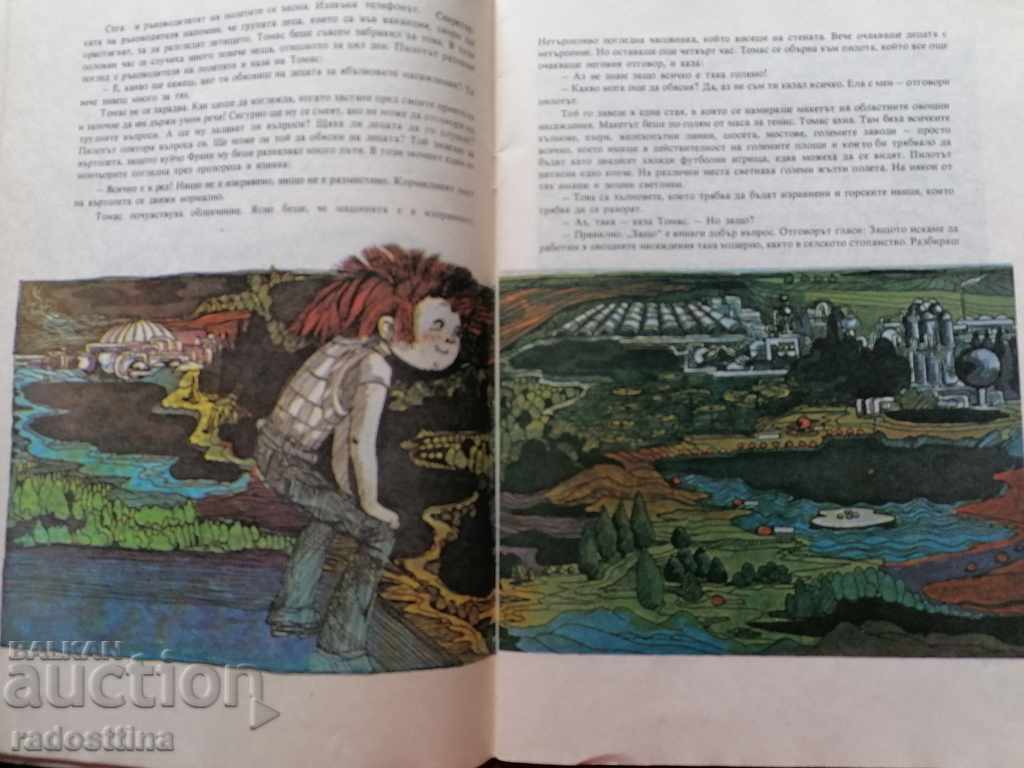 Delivery of Children's Book of Adventures in Apple N. Werner