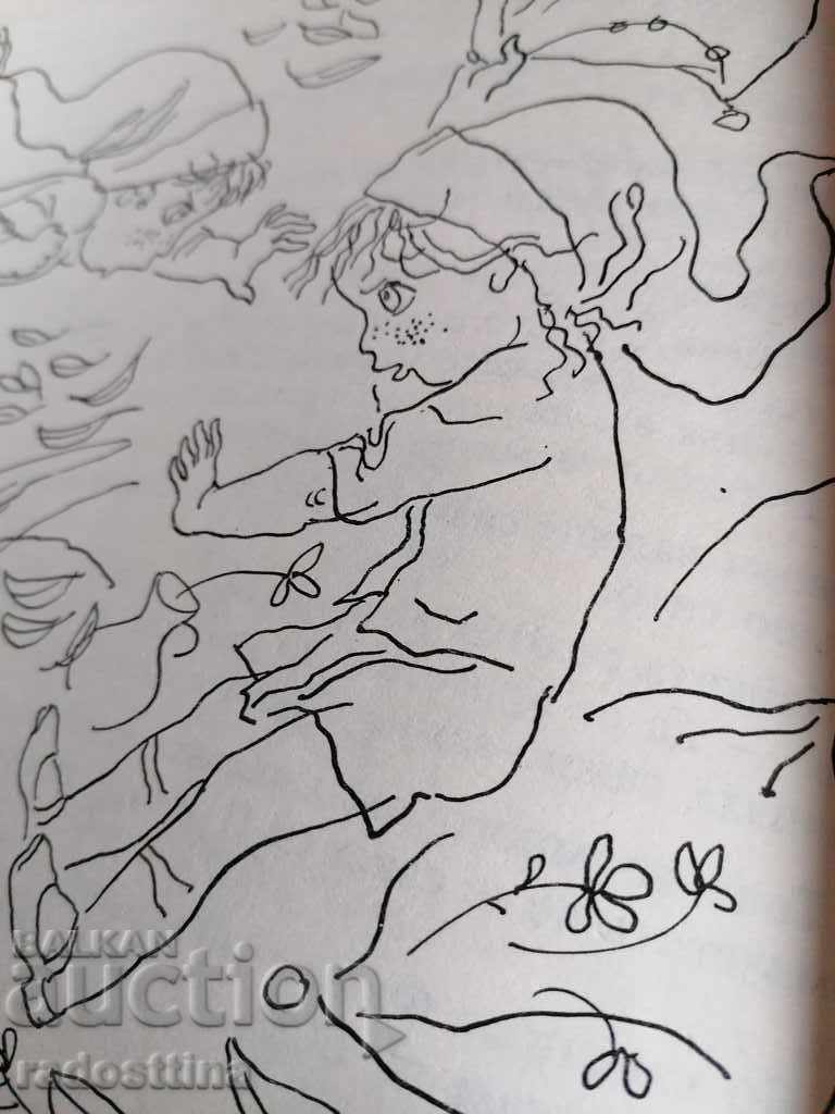 Kalinka Children's Book and T. Kasabova Dove - 6 Kalinka Children's Book and T. Kasabova Dove - 6