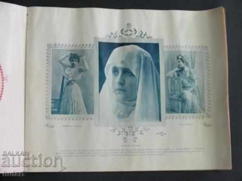 Auction THE OLD FRENCH LETTER OF FRANCE LE PANORAMA PARIS 1880 Auction THE OLD FRENCH LETTER OF FRANCE LE PANORAMA PARIS 1880