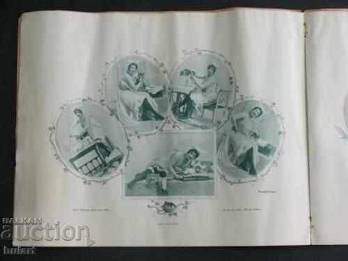 Delivery of THE OLD FRENCH LETTER OF FRANCE LE PANORAMA PARIS 1880 Delivery of THE OLD FRENCH LETTER OF FRANCE LE PANORAMA PARIS 1880