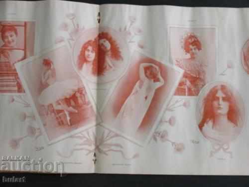 THE OLD FRENCH LETTER OF FRANCE LE PANORAMA PARIS 1880 - 5 THE OLD FRENCH LETTER OF FRANCE LE PANORAMA PARIS 1880 - 5