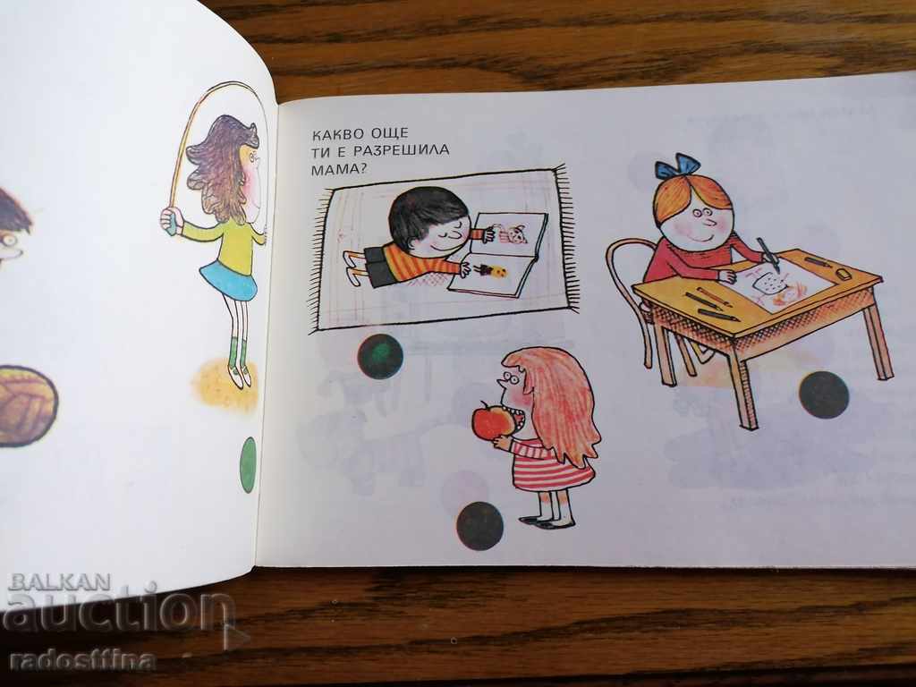 A children's book What a traffic light told me - 7 A children's book What a traffic light told me - 7