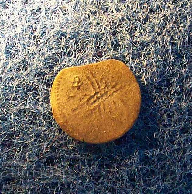 Τουρκικός χαλκός με ελάττωμα μήτρας. με τιμή 1.50 BGN | € 0.77 Τουρκικός χαλκός με ελάττωμα μήτρας. με τιμή 1.50 BGN | € 0.77