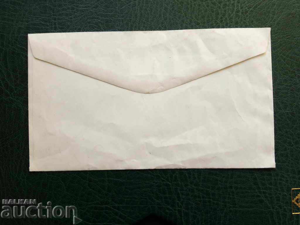 Bulgaria first day envelope №4498 from 2000 Supreme reckoned with price 1.50 BGN | € 0.77 Bulgaria first day envelope №4498 from 2000 Supreme reckoned with price 1.50 BGN | € 0.77