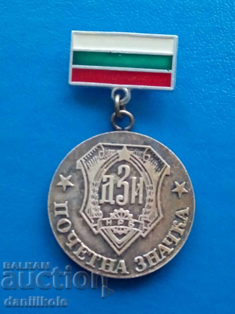 * $ * Y * $ * DZI'S HONOR badge for long-term activity * $ * Y * $ * with price 19.00 BGN | € 9.71